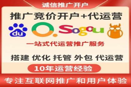 案例分享：如何快速完成信息流推广开户