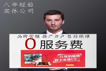 SEM运营公司案例：快速实现流量转化