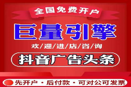 某电商平台的SEM服务托管全流程案例